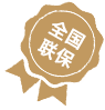 全国联保_潍坊蒂芙尼维修中心